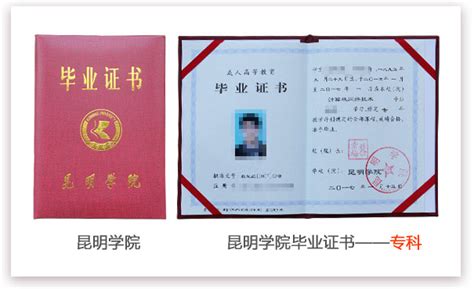 考试考证中心-云南新华电脑学校官方网站