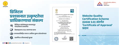 E-Quotation Notice For E-Tender for the work of Providing and fixing ...