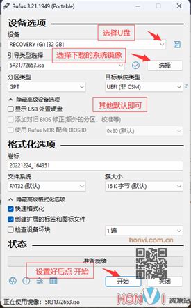Image result for Alienware OS Recovery