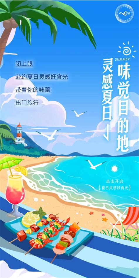 微信公众号H5页面_Kitty酱oo-站酷ZCOOL