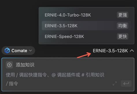Techcoder S AM Remote Commands 的图像结果