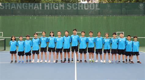 网球-上海中学国际部