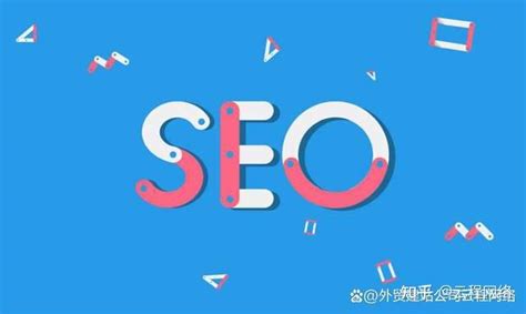 2023年谷歌SEO该怎么做？这些优化技巧你都掌握了吗？ - 知乎