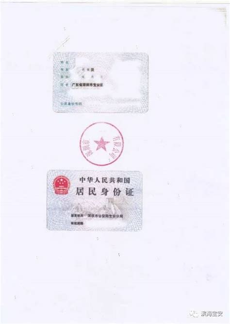 银行卡身份证正反面用一体复印机复印在一张A4 纸上的操作方法和步骤