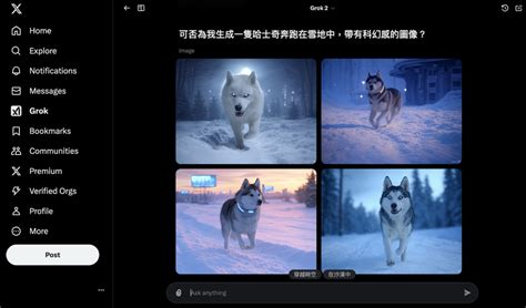 Grok Colours 的图像结果