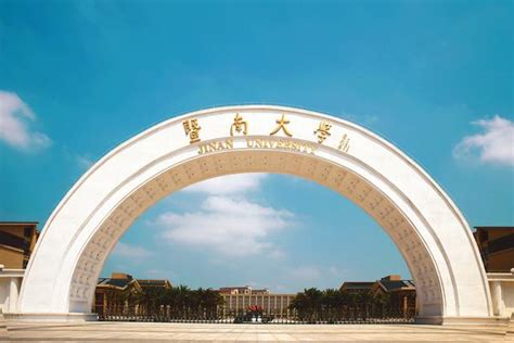 上海财经大学2加2国际本科多国留学课程2019年招生简章_项目