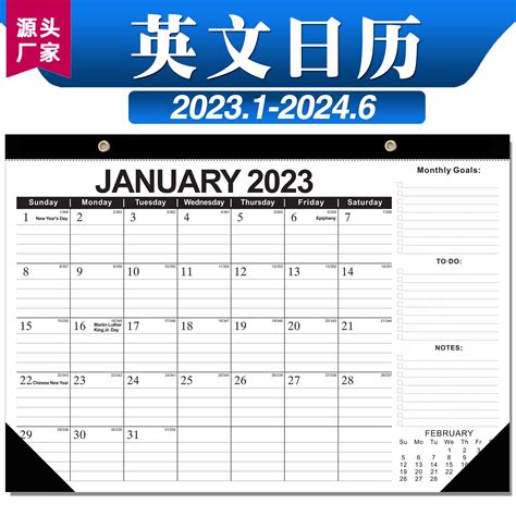 2024年日历设计图__PSD分层素材_PSD分层素材_设计图库_昵图网nipic.com