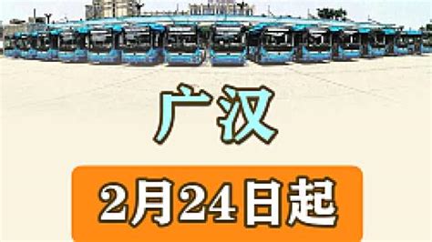 28日起武汉各大火车站恢复客运_快快看-梨视频官网-Pear Video