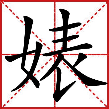 婊:基本解釋,古籍解釋,_中文百科全書