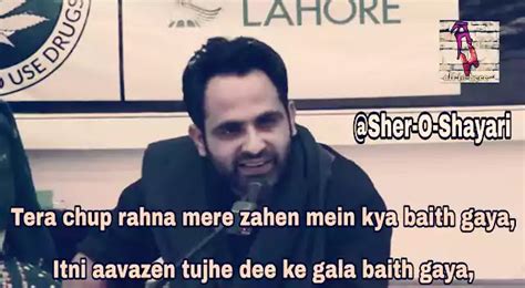 Tahzeeb Hafi Ghazal , -Tera chup rahna mere zahen mein kya baith gaya ...