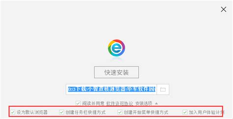小智双核浏览器下载-小智双核浏览器官方版下载-华军软件园