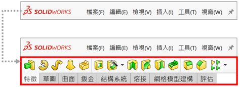 SolidWorks Command Manager Moved 的图像结果