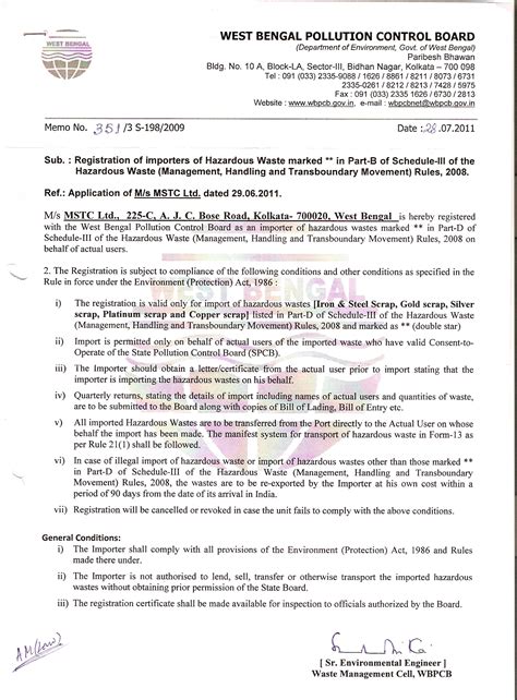 Archived Notices | MSTC Limited(A Govt. of India Enterprise)