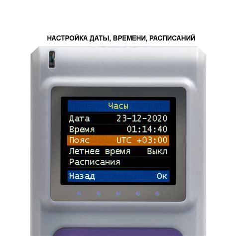 Радиаскан 701 A: отзывы, описание, цена, купить индикатор ...