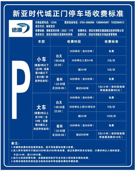 2023上海虹桥火车站停车场收费标准 附附近停车场介绍和车子停在哪里方便攻略_旅泊网