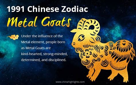 1991 Chinese Zodiac Metal Goats: Personality, 2024/2023 Horoscope