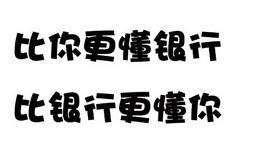 深圳各大银行线上信用贷款汇总 - 知乎