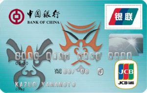 去日本旅游，办张JCB卡不错不错的~~~~_信用卡_什么值得买