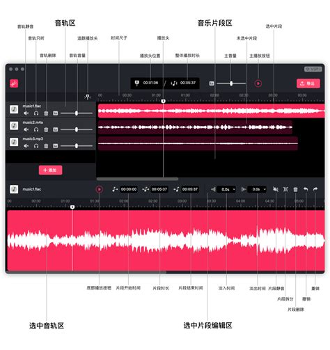 常见的音频编辑软件 编辑音频的电脑软件-Goldwave中文官网