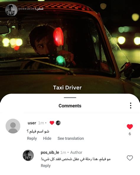 ‎𝚙𝚘𝚜𝚜𝚒𝚋𝚕𝚎 | مُمكن‎ | ‎مو فيلم هذا رحلة في عقل شخص فقد كل شيء، شاركنا ...