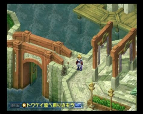 PS2宿命传说2 日版下载 - 跑跑车主机频道