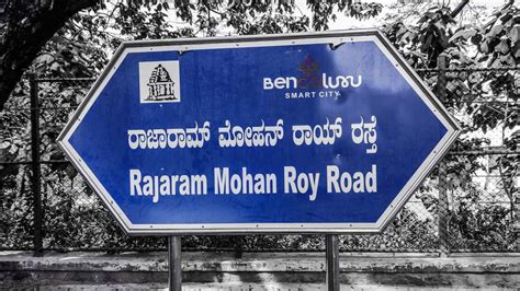 Signboard of Bengaluru road named after social reformer Raja Ram Mohan ...