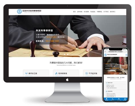网律营管-致力于做行业领先的律师营销与律师信息化服务提供商-原律师营销网