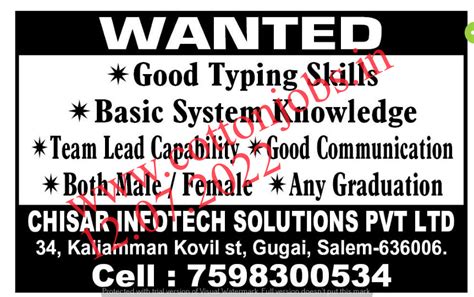 DINAMALAR(12.07.2022) DAILYTHANTHI NEWS PAPERS PUBLISHED ALL PRIVATE ...