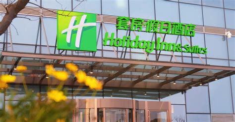 Holiday Inn Hotel And Suites Wuhan New City by IHG in Wuhan City | 2026 ...