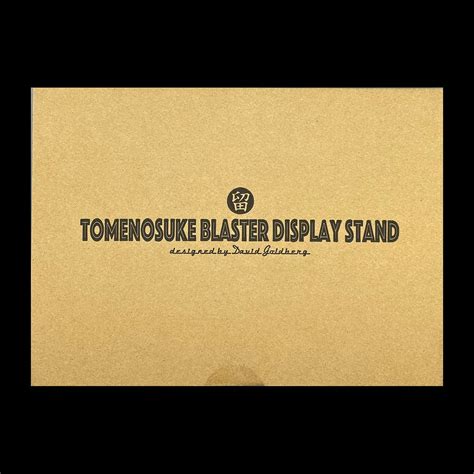 ALL NEW: Tomenosuke Blaster Walnut-veneer Display Stand for 2019 and OG ...