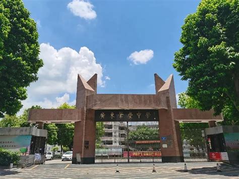 肇庆中学信安校区效果图曝光！还有这些在建学校最新进展……_澎湃号·媒体_澎湃新闻-The Paper