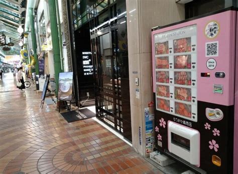 Wagyu-Rind aus dem Automaten - das gibt's im japanischen Okayama