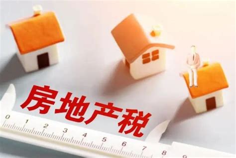 2019年上海个人房产税征收标准出炉，赶紧算算要交多少钱 - 知乎