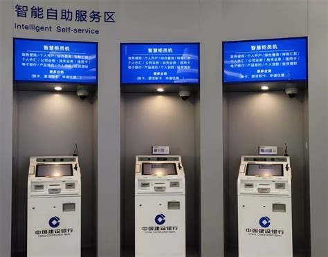 北京建立自助硬币存取款机 市民能够方便享受服务-股城热点