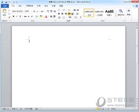Microsoft Office 2010 free download: Microsoft Office Professional Plus ...