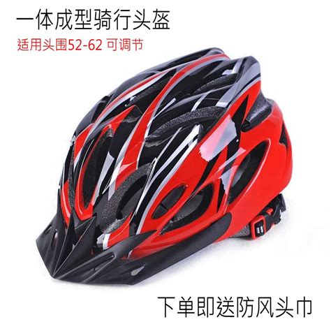 夏季专用一体成型运动骑行头盔外卖代驾骑手安全帽多孔透气可调节_虎窝淘