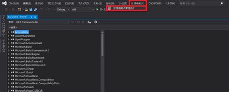 Arduino IDE for Visual Studio 2019 的图像结果