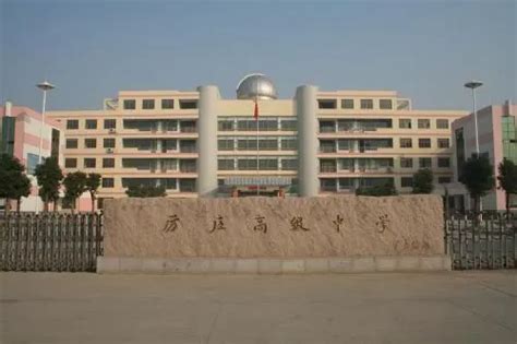 赣榆县厉庄高级中学
