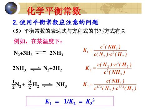 平衡常数表达式怎么写（化学中k值计算公式）-蓝鲸创业社