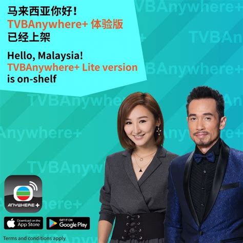 【TVB迷望过来！】7招教你免费收看香港TVB 24小时直播！节省Data，不用download，不用等，方便到爆炸~~