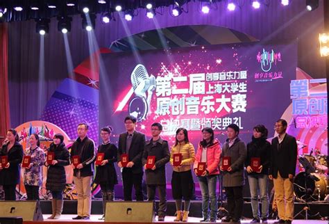 我校学生参加第三届上海大学生创新活动论坛取得突破-上海体育学院