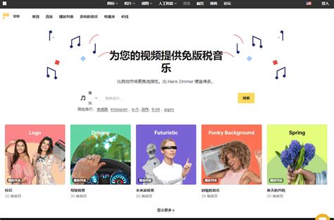 网易云音乐免费下载_华为应用市场|网易云音乐安卓版(5.5.2)下载