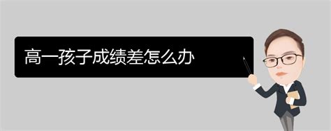 精美学生成绩分析表EXCEL模板下载_EXCEL_图客巴巴