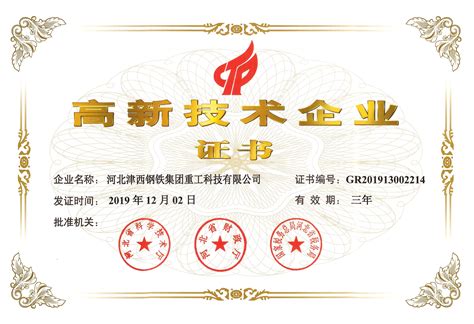 喜讯：恭祝 iCDC 荣获国家级科技型中小企业称号 - iCDC 创意国际建筑设计事务所（深圳） 官网