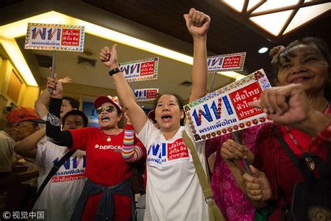 泰国大选非正式结果公布 为泰党支持者欢呼雀跃