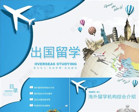 上海外国语大学召开2020年研究生招生工作会议