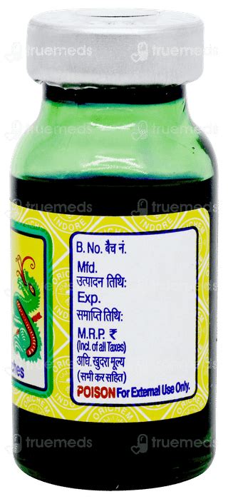 Zalim Lotion: Uses, Side Effects, Price & Substitutes