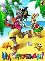 Well Just You Wait Wolf and new eggs 240x320 java game free download ...