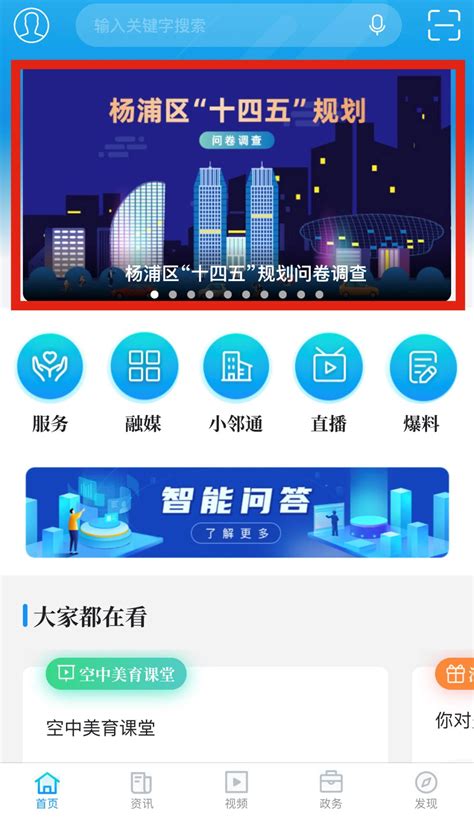 建筑可阅读-杨浦区 -上海市文旅推广网-上海市文化和旅游局 提供专业文化和旅游及会展信息资讯