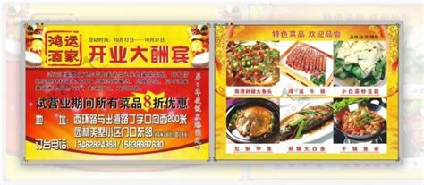 2023文新信阳菜(众旺路店)攻略,郑州文新信阳菜(众旺路店)美食推荐,点评/电话/地址-【去哪儿攻略】